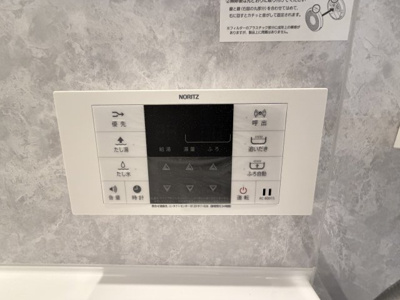 【設備】 | 南城市知念海野（全2棟）ラスト2号棟 | 2号棟　追い炊き機能設備付き♪