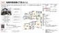 【仲介手数料無料】船橋市新高根　中古戸建ての画像