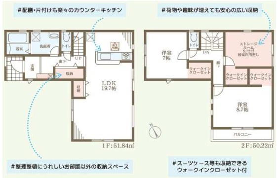 【間取り】 | S41258-1号地北白川