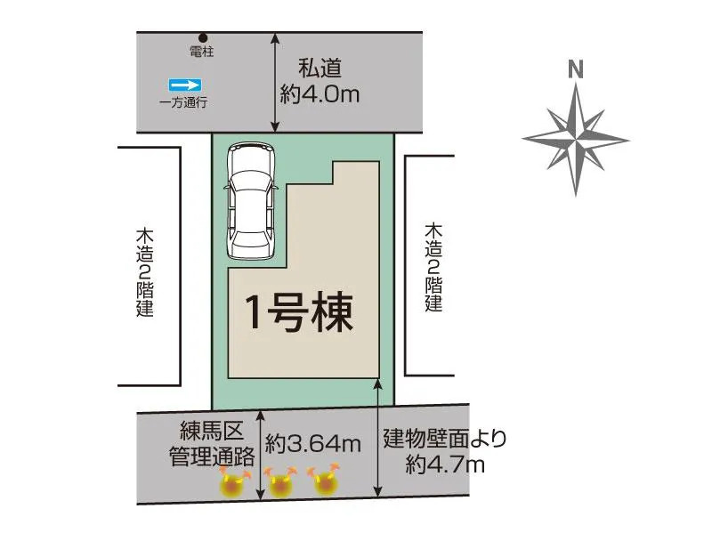 練馬区南大泉1丁目　太陽光パネル設置　こだわり省エネ邸宅のキッチン