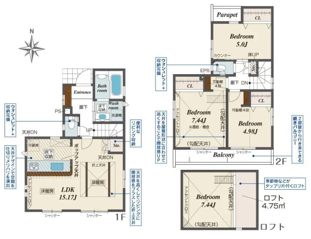 練馬区南大泉1丁目　太陽光パネル設置　こだわり省エネ邸宅の区画図