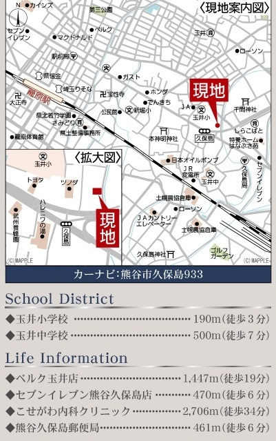 【仲介手数料無料】新築戸建　熊谷市久保島933-2（全2棟）の地図