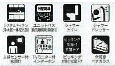 【その他】 | 伊勢原市下落合  1号棟 第12 | 設備・仕様