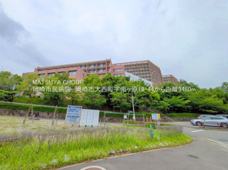 【周辺】 | 岡崎市大西町字南ヶ原戸建 | 岡崎市民病院