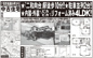 【仲介手数料無料】船橋市咲が丘　中古戸建ての画像