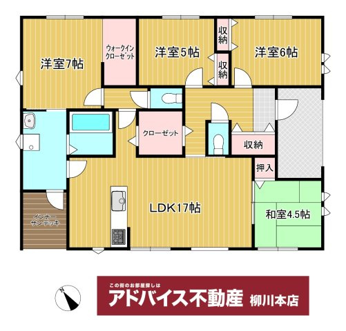 【間取り】