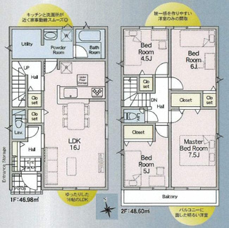 【間取り】 | 伊勢原市下落合  2号棟 第12 | 防犯カメラ（利用時Wifi接続必要）　引き違い窓シャッター付　人感センサー付玄関灯　二部屋から行き来できる南向きバルコニー　浴室乾燥機+窓　全居室収納　LDK16帖