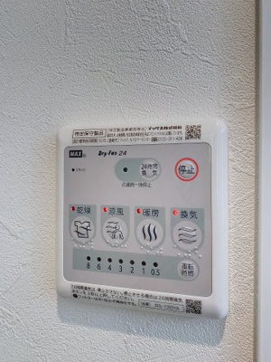 【設備】 | GlowHomes溝の口 | ※同建物ほかのお部屋の写真です。