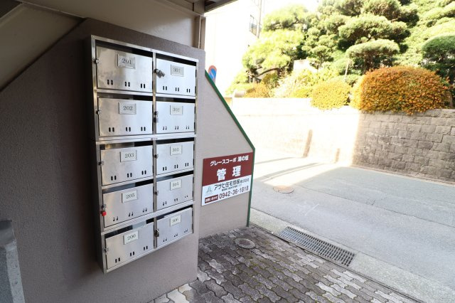 グレースコーポ湯の坂のその他共用部分