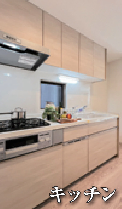 横浜市港北区日吉7丁目　中古戸建【仲介手数料無料】のキッチン