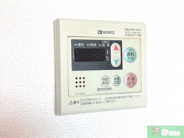 グローバルレジデンスの設備