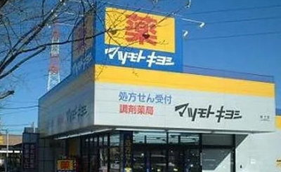 【周辺】 | S-RESIDENCE王子enable