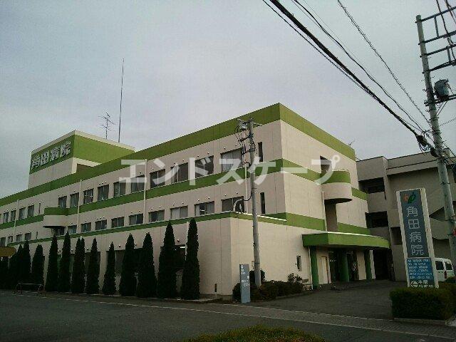 フューチャーＢの周辺|角田病院まで1300m
高崎、前橋のお部屋探しはエンドスケープまで！お客様の理想お聞かせ下さい♪