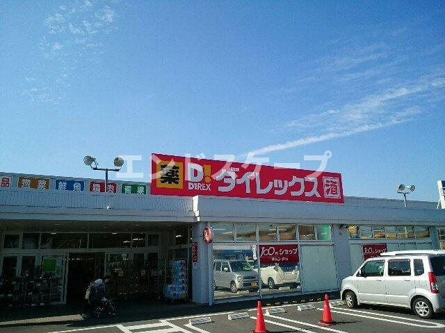 フューチャーＢの周辺|玉村ＳＣまで1800m
高崎、前橋のお部屋探しはエンドスケープまで！お客様の理想お聞かせ下さい♪