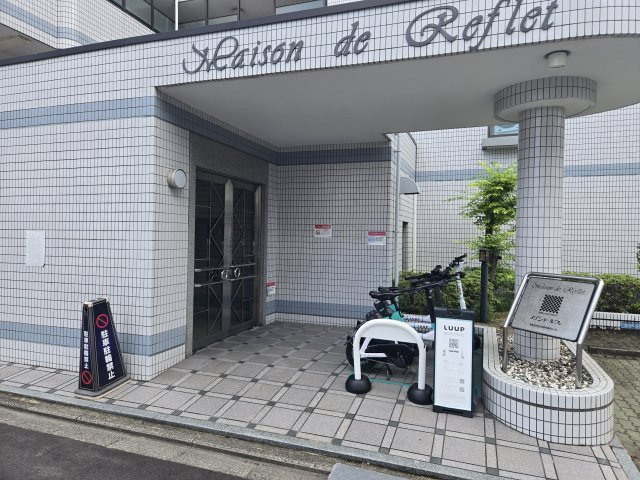 メゾン・ド・ルフレのエントランス