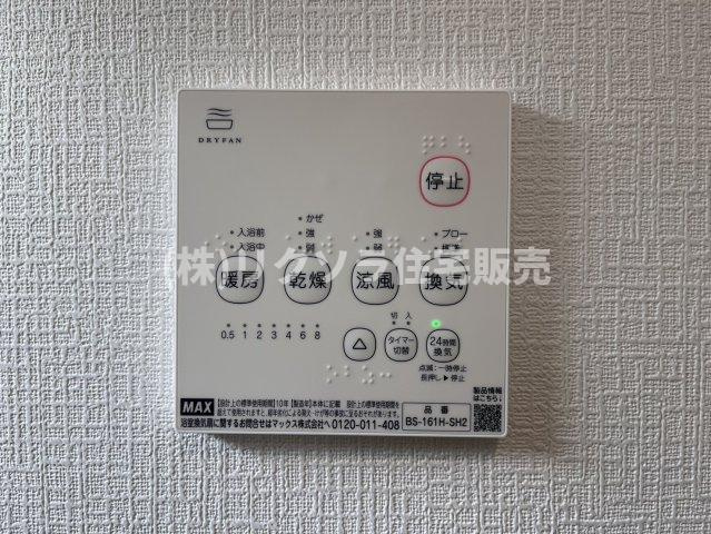 国松町　2号棟　新築一戸建ての冷暖房・空調設備|浴室換気乾燥暖房機パネル
■物件内覧・資金計画相談・住宅ローン相談、リフォーム相談、お問合せ受付中■
※当日・翌日のご内覧、ご相談はお電話でのお問合せがスムーズです！