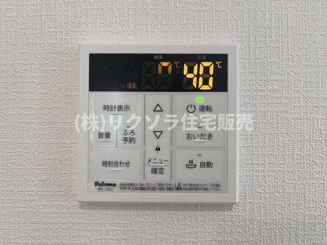 国松町　2号棟　新築一戸建ての発電・温水設備|給湯器パネル　追い焚き機能付き
■物件内覧・資金計画相談・住宅ローン相談、リフォーム相談、お問合せ受付中■
※当日・翌日のご内覧、ご相談はお電話でのお問合せがスムーズです！
