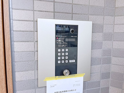 【セキュリティ】 | サニーハイツ新瑞橋【名古屋市賃貸・オートロック付】