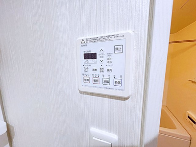 【設備】 | サニーハイツ新瑞橋【名古屋市賃貸・オートロック付】