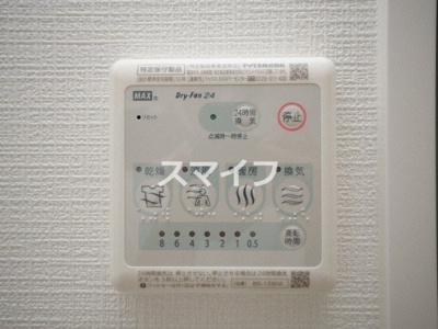 【その他】 | エスリードレジデンス大阪グランノースⅡ