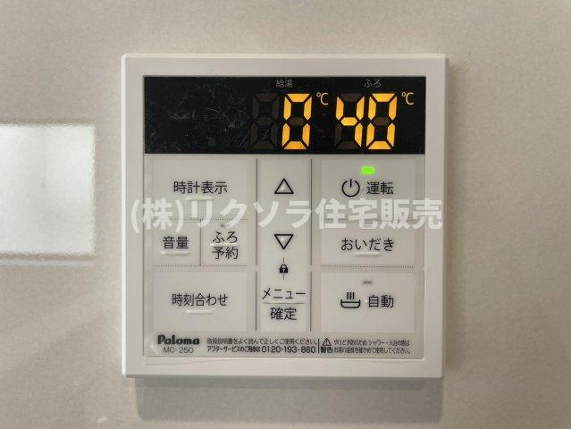 国松町　3号棟　新築一戸建ての発電・温水設備|給湯器パネル
■物件内覧・資金計画相談・住宅ローン相談、リフォーム相談、お問合せ受付中■
※当日・翌日のご内覧、ご相談はお電話でのお問合せがスムーズです！