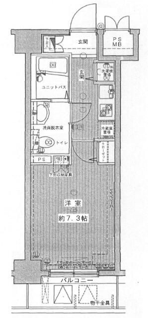 メインステージ八丁堀