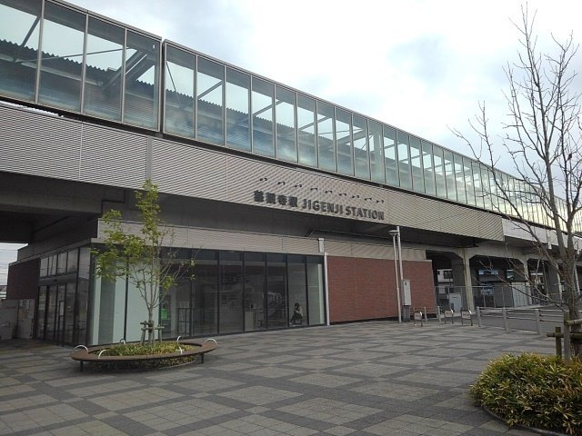 【周辺】 | 慈眼寺駅まで950m