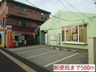 【周辺】 | 鹿児島慈眼寺郵便局まで500m