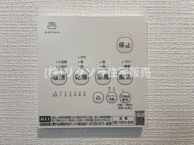 国松町　4号棟　新築一戸建ての冷暖房・空調設備|■物件内覧・資金計画相談・住宅ローン相談、リフォーム相談、お問合せ受付中■
※当日・翌日のご内覧、ご相談はお電話でのお問合せがスムーズです！