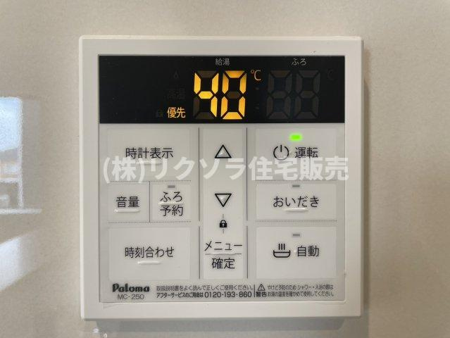国松町　4号棟　新築一戸建ての発電・温水設備|■物件内覧・資金計画相談・住宅ローン相談、リフォーム相談、お問合せ受付中■
※当日・翌日のご内覧、ご相談はお電話でのお問合せがスムーズです！