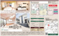 【仲介手数料無料】船橋市芝山　中古戸建ての画像