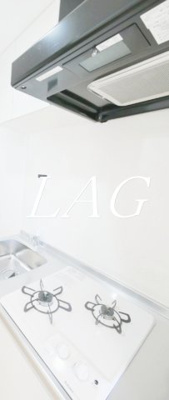 【キッチン】 | ヒルトップ鴨居 | キッチンです。