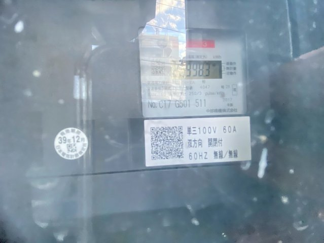 住吉町 第3新安城ビルのその他