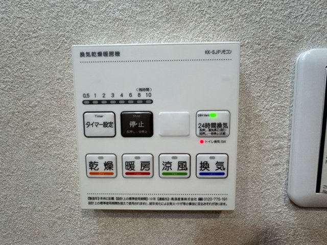 コスモ舞子坂の浴室