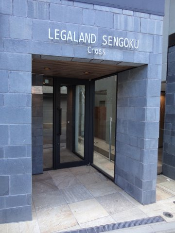 LEGALAND SENGOKU CrossB棟のエントランス