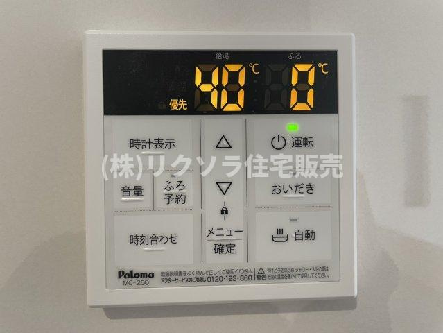 国松町　5号棟　新築一戸建ての発電・温水設備|■物件内覧・資金計画相談・住宅ローン相談、リフォーム相談、お問合せ受付中■
※当日・翌日のご内覧、ご相談はお電話でのお問合せがスムーズです！
