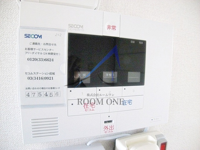 グランドール川本