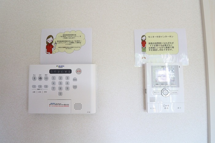 シュタットみどりの Cのセキュリティ|ALSOKホームセキュリティ搭載