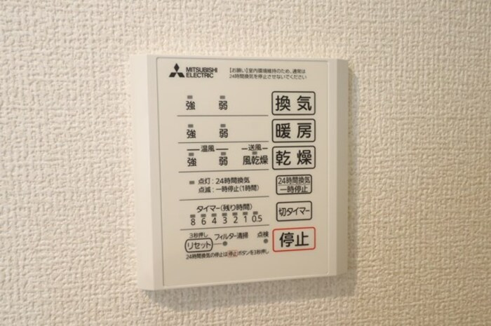 Serenvita Matsushiro(ｾﾚｳｨｰﾀ ﾏﾂｼﾛ)の設備