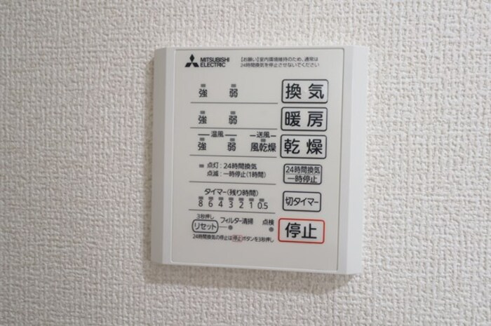 Serenvita Matsushiro(ｾﾚｳｨｰﾀ ﾏﾂｼﾛ)の設備