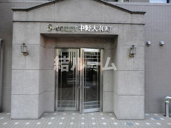 中野区大和町１丁目の賃貸マンションのエントランス