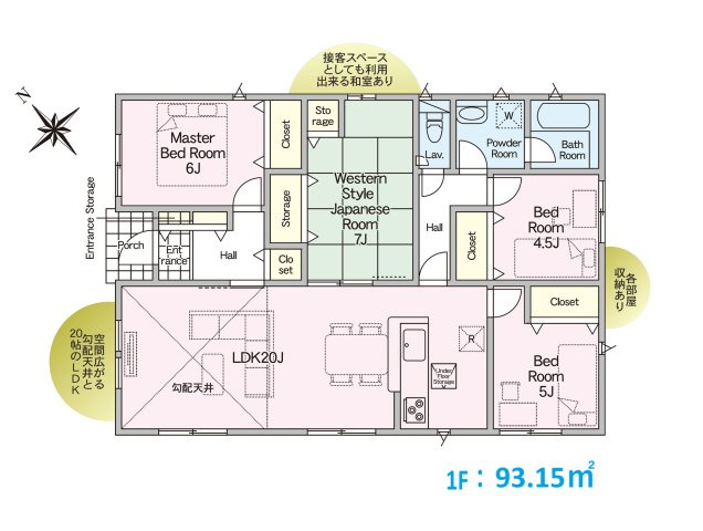 熊本市北区植木町岩野第1-2棟(2号棟)の間取り|全居室収納付きで便利です。