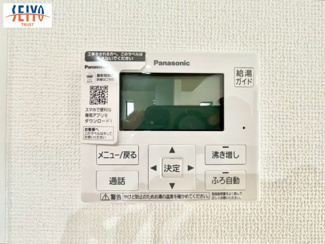 【防犯設備】 | ☆安佐南区伴東8丁目　新規分譲☆