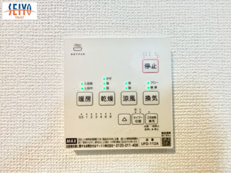 【防犯設備】 | ☆安佐南区伴東8丁目　新規分譲☆