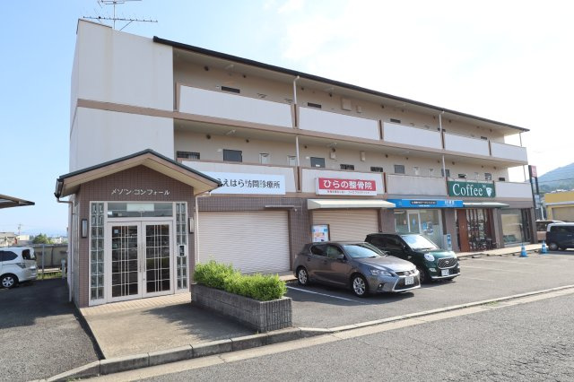 メゾンコンフォール