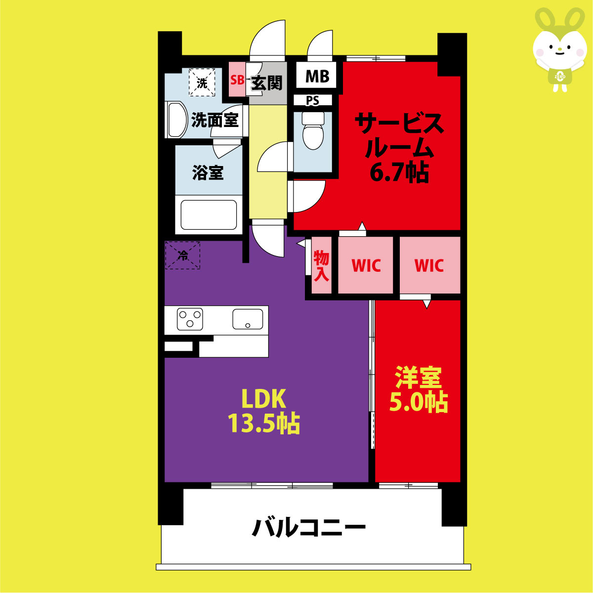 ディエスベアティ久宝寺口