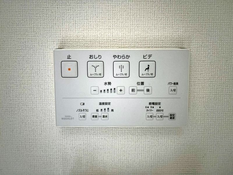 サンセール東古松