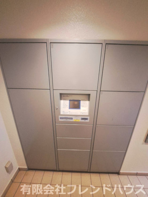 【設備】 | BELISTA吉島