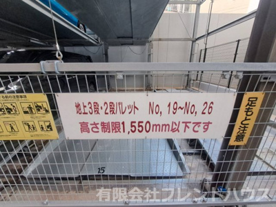 【駐車場】 | BELISTA吉島