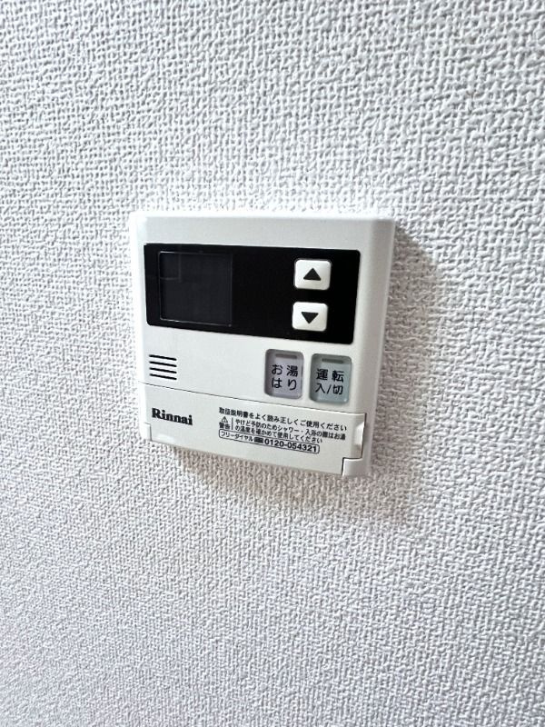 スカール十日市西町